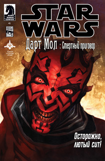 Star Wars: Darth Maul - Death Sentence