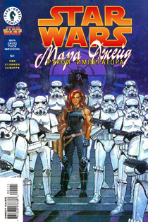 Star Wars: Mara Jade